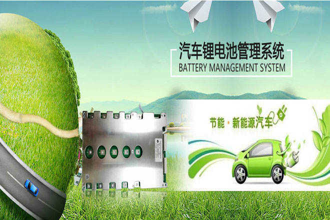 動(dòng)力鋰電池組保護(hù)板均衡充電方案剖析