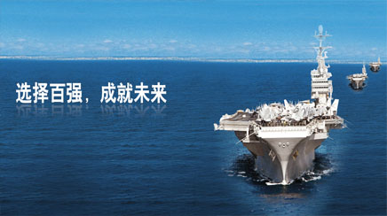 專業(yè)團(tuán)隊(duì)，締造完美